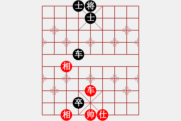 象棋棋譜圖片：淡水蝦餅 vs學(xué)習(xí)無悔 - 步數(shù)：169 