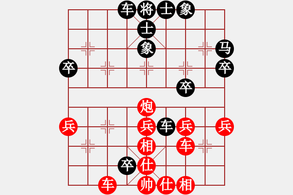 象棋棋譜圖片：淡水蝦餅 vs學(xué)習(xí)無悔 - 步數(shù)：50 