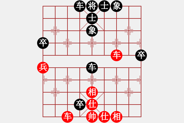 象棋棋譜圖片：淡水蝦餅 vs學(xué)習(xí)無悔 - 步數(shù)：70 