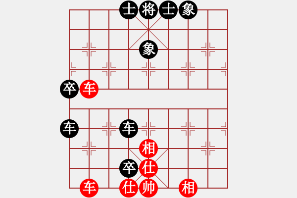 象棋棋譜圖片：淡水蝦餅 vs學(xué)習(xí)無悔 - 步數(shù)：80 