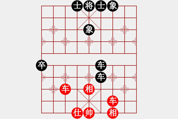 象棋棋譜圖片：淡水蝦餅 vs學(xué)習(xí)無悔 - 步數(shù)：90 