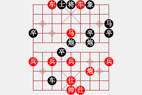 象棋棋譜圖片：t反擔新8車九平八 - 步數(shù)：50 