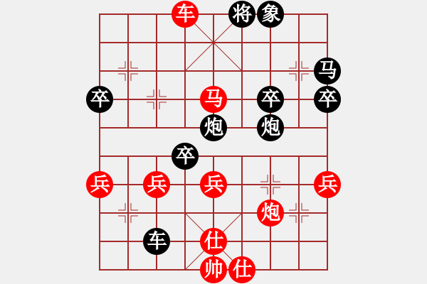 象棋棋譜圖片：t反擔新8車九平八 - 步數(shù)：52 