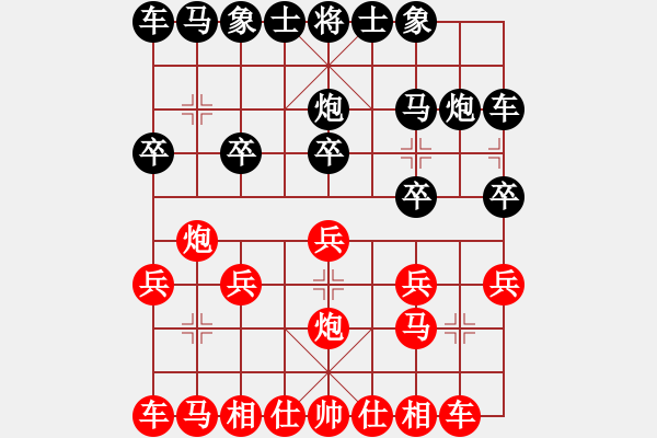 象棋棋譜圖片：從來不贏棋(3段)-負-田正三木(7段) - 步數(shù)：10 