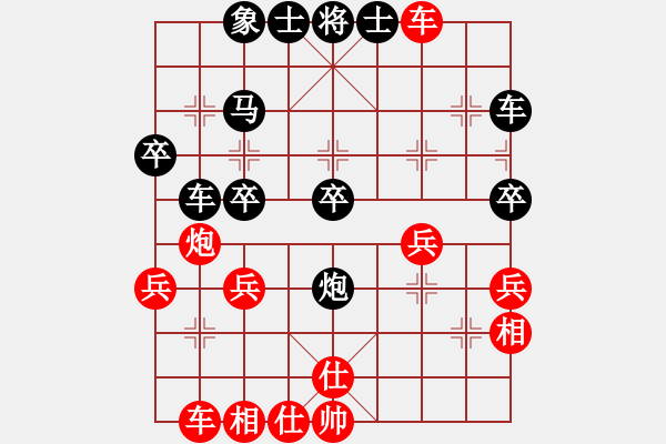 象棋棋譜圖片：從來不贏棋(3段)-負-田正三木(7段) - 步數(shù)：34 