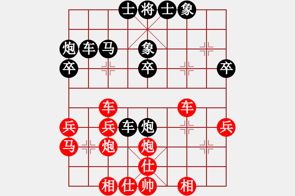 象棋棋譜圖片：青帝(7段)-勝-善思維(8級(jí)) - 步數(shù)：30 