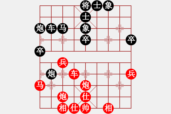 象棋棋譜圖片：青帝(7段)-勝-善思維(8級(jí)) - 步數(shù)：40 