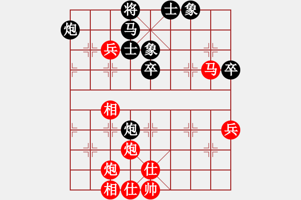 象棋棋譜圖片：青帝(7段)-勝-善思維(8級(jí)) - 步數(shù)：70 