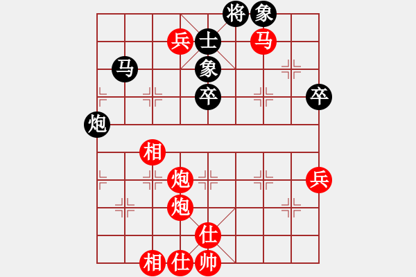 象棋棋譜圖片：青帝(7段)-勝-善思維(8級(jí)) - 步數(shù)：80 