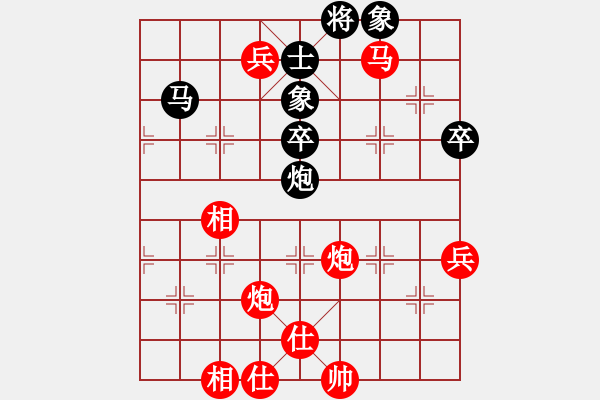 象棋棋譜圖片：青帝(7段)-勝-善思維(8級(jí)) - 步數(shù)：83 