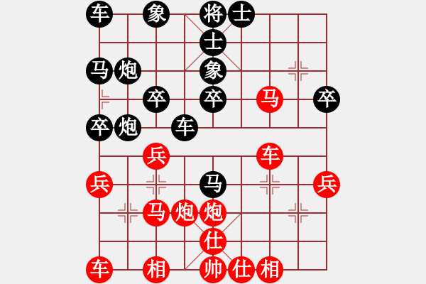 象棋棋譜圖片：時(shí)代青年[980923668] -VS- 橫才俊儒[292832991] - 步數(shù)：30 