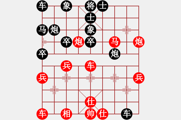 象棋棋譜圖片：時(shí)代青年[980923668] -VS- 橫才俊儒[292832991] - 步數(shù)：40 