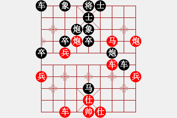 象棋棋譜圖片：時(shí)代青年[980923668] -VS- 橫才俊儒[292832991] - 步數(shù)：50 