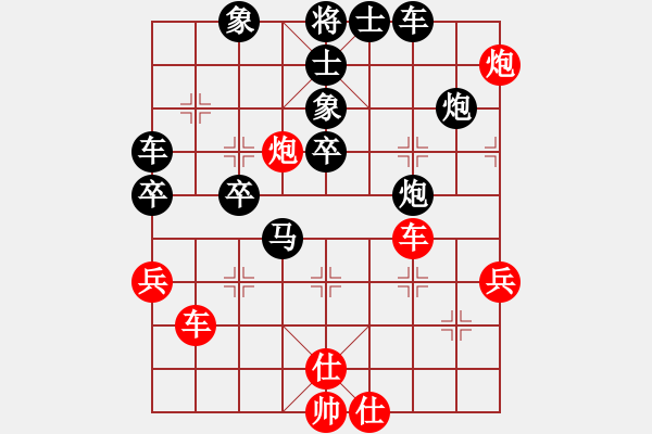 象棋棋譜圖片：時(shí)代青年[980923668] -VS- 橫才俊儒[292832991] - 步數(shù)：62 