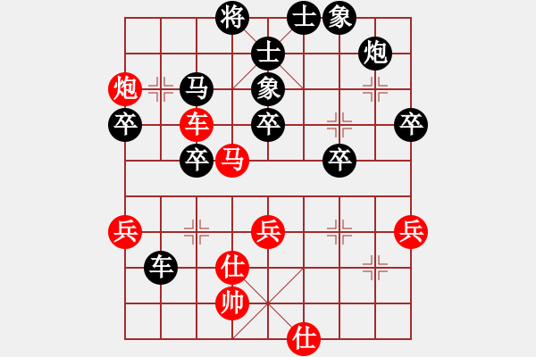 象棋棋譜圖片：16.反擊戰(zhàn)術(shù)505 - 步數(shù)：0 