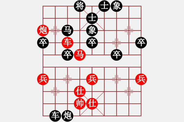 象棋棋譜圖片：16.反擊戰(zhàn)術(shù)505 - 步數(shù)：7 