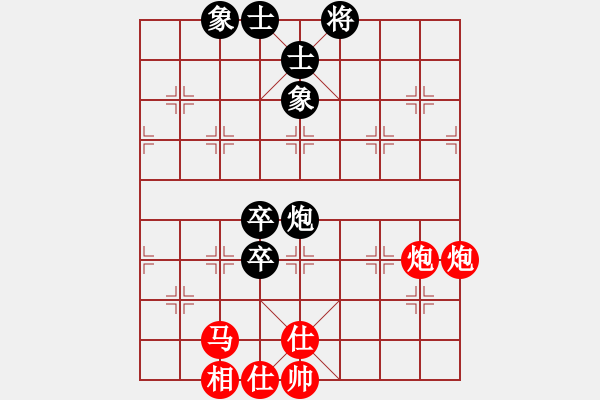 象棋棋譜圖片：中炮三兵 - 步數(shù)：100 