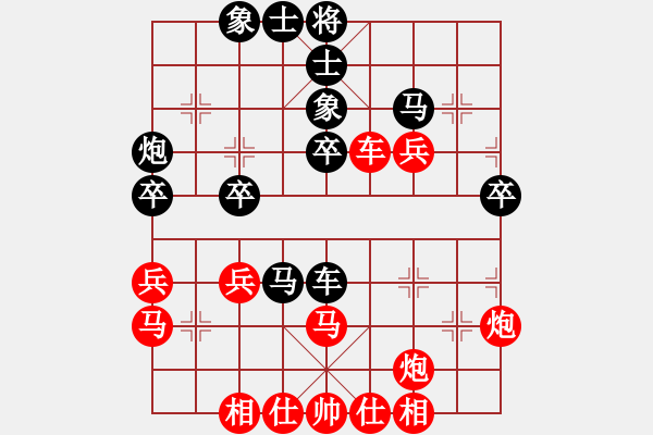 象棋棋譜圖片：中炮三兵 - 步數(shù)：40 