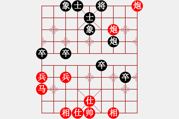 象棋棋譜圖片：中炮三兵 - 步數(shù)：60 