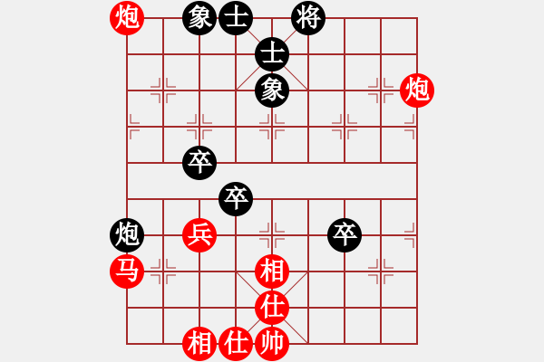 象棋棋譜圖片：中炮三兵 - 步數(shù)：70 