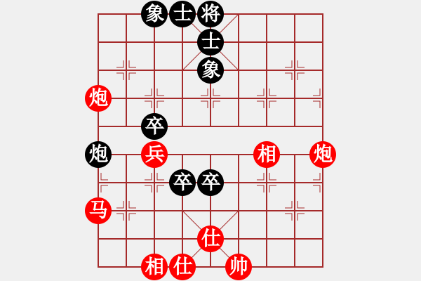 象棋棋譜圖片：中炮三兵 - 步數(shù)：80 