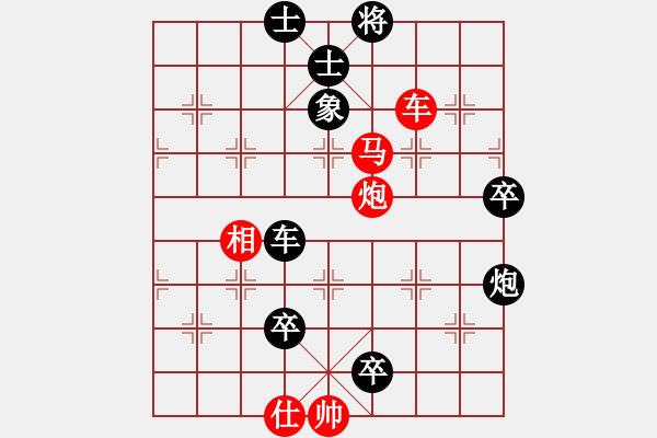 象棋棋譜圖片：第332局 截趾適履 - 步數(shù)：11 