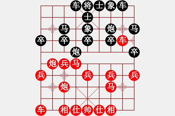 象棋棋谱图片：李少和 先负 吴安勤 - 步数：20 