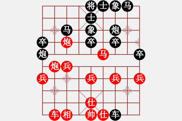 象棋棋譜圖片：李少和 先負 吳安勤 - 步數(shù)：30 