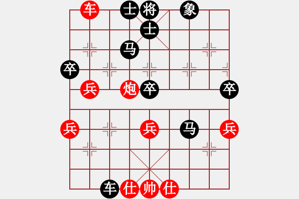 象棋棋谱图片：李少和 先负 吴安勤 - 步数：60 