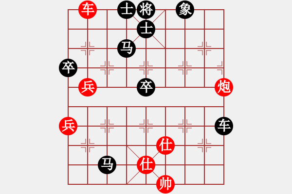 象棋棋谱图片：李少和 先负 吴安勤 - 步数：70 