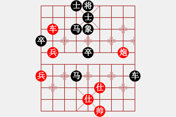 象棋棋谱图片：李少和 先负 吴安勤 - 步数：74 