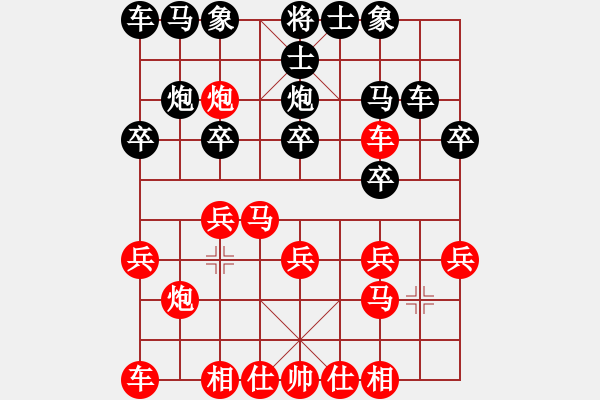 象棋棋譜圖片：bbboy002（業(yè)3-1）先和 棋友（業(yè)2-3） - 步數(shù)：20 