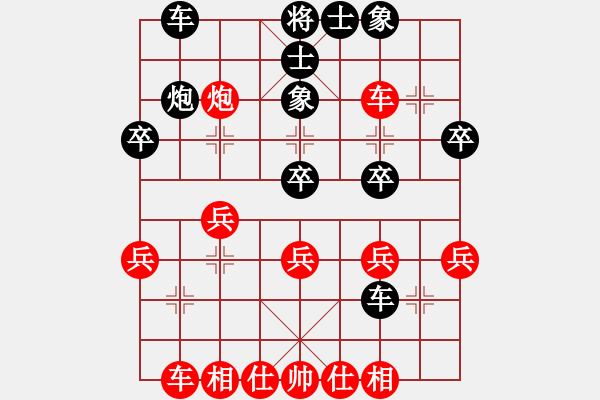 象棋棋譜圖片：bbboy002（業(yè)3-1）先和 棋友（業(yè)2-3） - 步數(shù)：30 