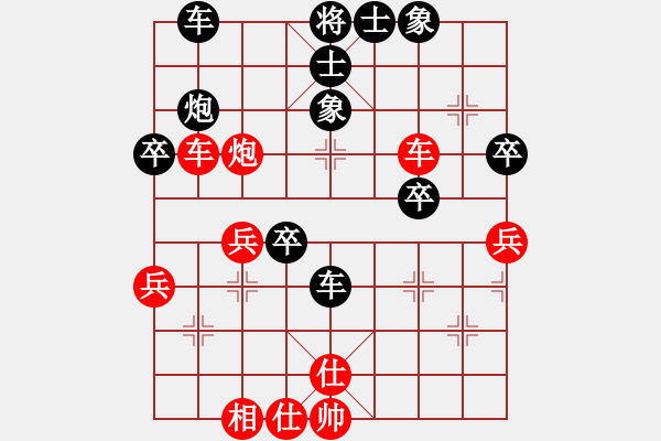 象棋棋譜圖片：bbboy002（業(yè)3-1）先和 棋友（業(yè)2-3） - 步數(shù)：40 