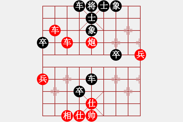 象棋棋譜圖片：bbboy002（業(yè)3-1）先和 棋友（業(yè)2-3） - 步數(shù)：50 