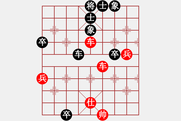 象棋棋譜圖片：bbboy002（業(yè)3-1）先和 棋友（業(yè)2-3） - 步數(shù)：60 