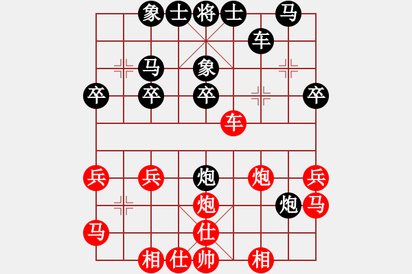 象棋棋譜圖片：17第3屆傅山杯第2輪 楊長(zhǎng)坤 負(fù) 李春寶 - 步數(shù)：30 