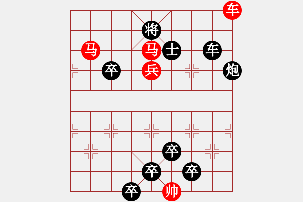 象棋棋譜圖片：車馬兵聯(lián)攻小作（061）…風(fēng)瀟雨晦（3501車雙馬）… 孫達(dá)軍 - 步數(shù)：50 