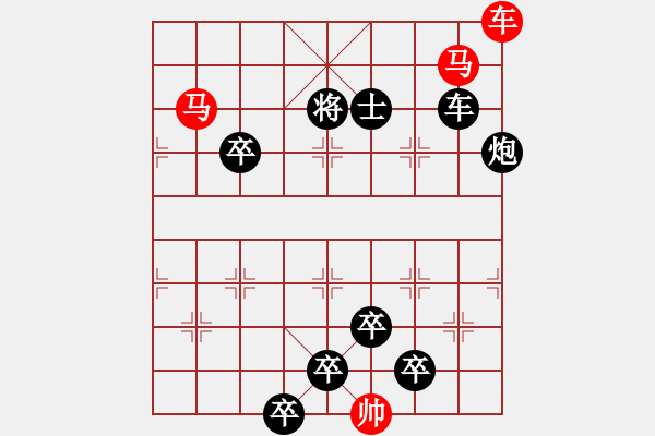 象棋棋譜圖片：車馬兵聯(lián)攻小作（061）…風(fēng)瀟雨晦（3501車雙馬）… 孫達(dá)軍 - 步數(shù)：60 