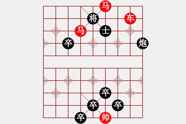 象棋棋譜圖片：車馬兵聯(lián)攻小作（061）…風(fēng)瀟雨晦（3501車雙馬）… 孫達(dá)軍 - 步數(shù)：69 