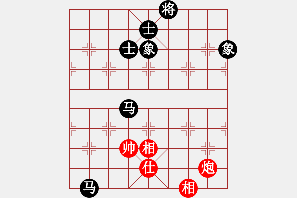 象棋棋譜圖片：模仿(1段)-和-流星緣(4段) - 步數(shù)：130 