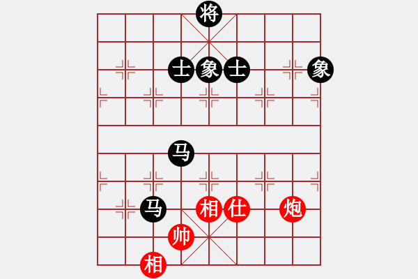 象棋棋譜圖片：模仿(1段)-和-流星緣(4段) - 步數(shù)：140 