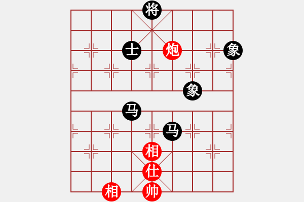 象棋棋譜圖片：模仿(1段)-和-流星緣(4段) - 步數(shù)：150 