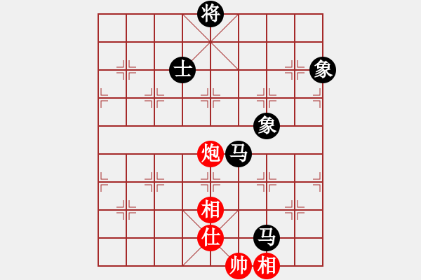 象棋棋譜圖片：模仿(1段)-和-流星緣(4段) - 步數(shù)：160 