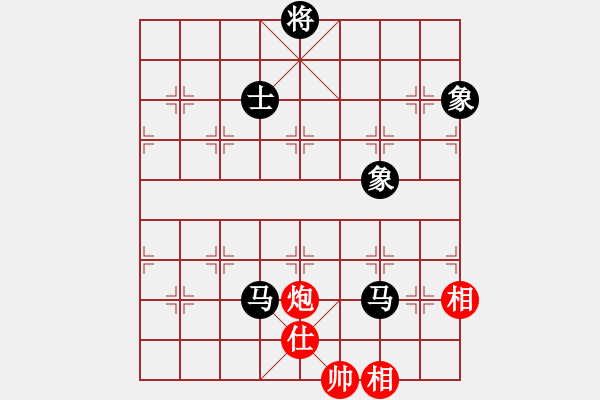 象棋棋譜圖片：模仿(1段)-和-流星緣(4段) - 步數(shù)：170 