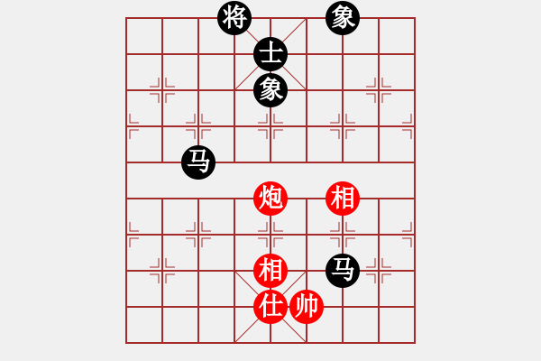 象棋棋譜圖片：模仿(1段)-和-流星緣(4段) - 步數(shù)：230 