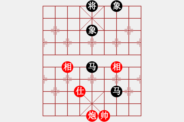 象棋棋譜圖片：模仿(1段)-和-流星緣(4段) - 步數(shù)：250 