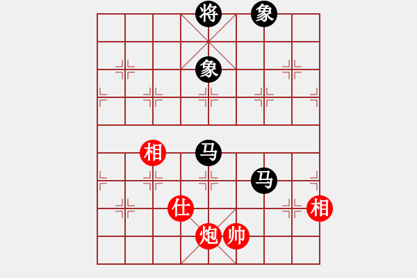 象棋棋譜圖片：模仿(1段)-和-流星緣(4段) - 步數(shù)：260 