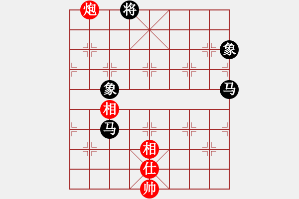 象棋棋譜圖片：模仿(1段)-和-流星緣(4段) - 步數(shù)：280 