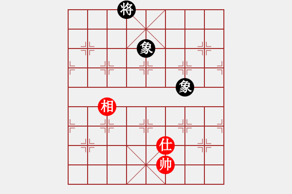 象棋棋譜圖片：模仿(1段)-和-流星緣(4段) - 步數(shù)：299 